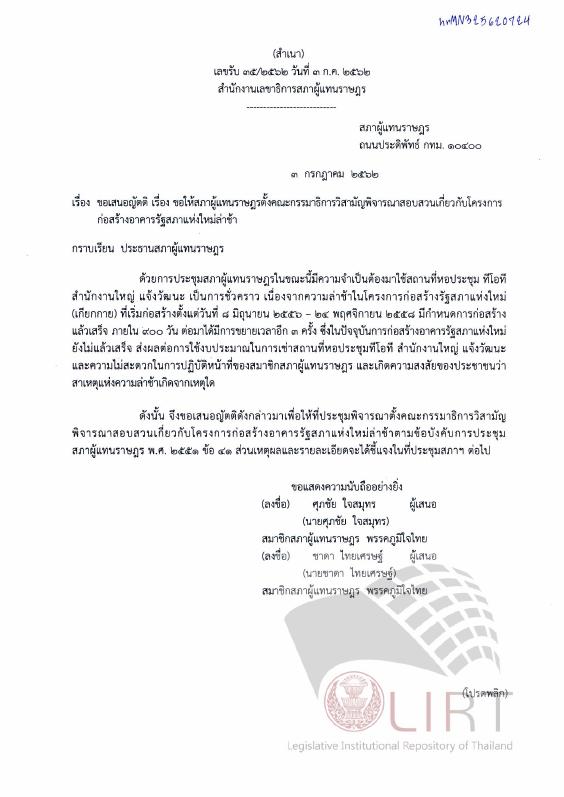 ภาพตัวอย่าง
