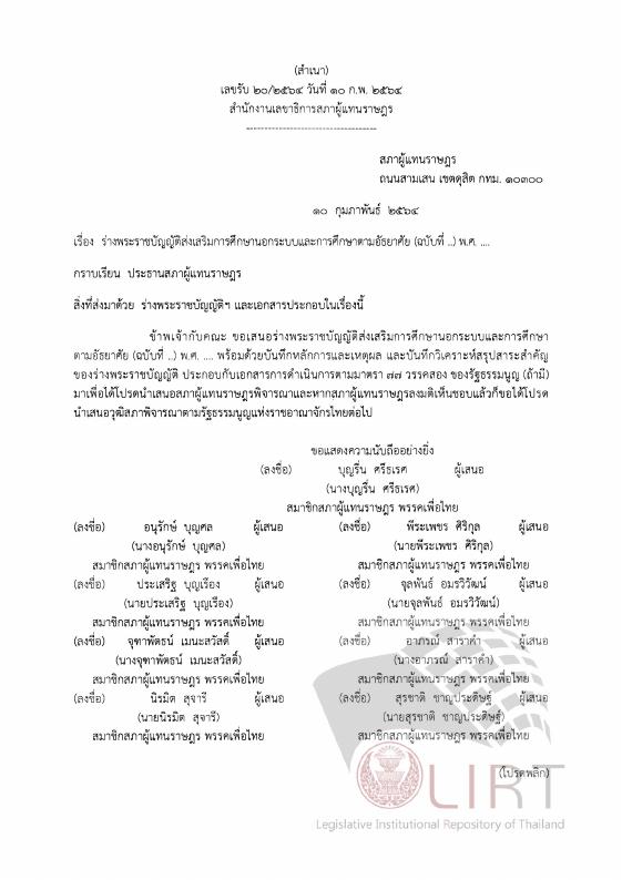 ภาพตัวอย่าง