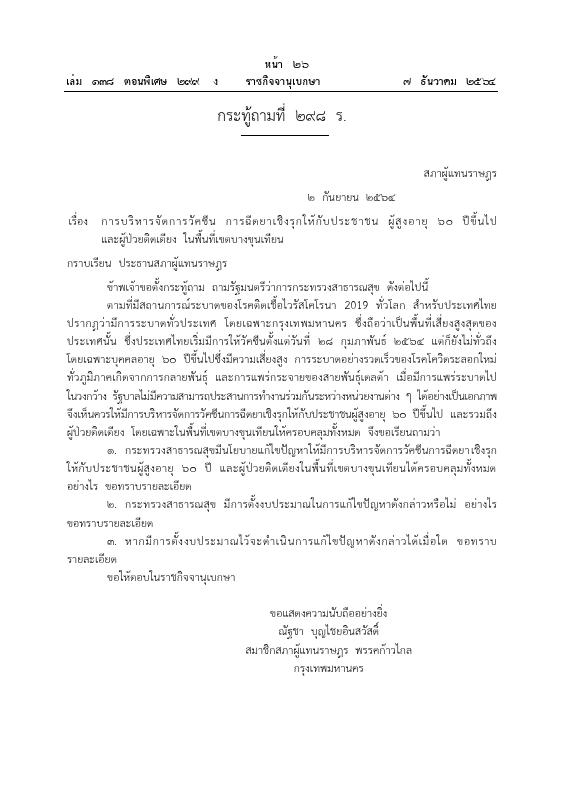 ภาพตัวอย่าง