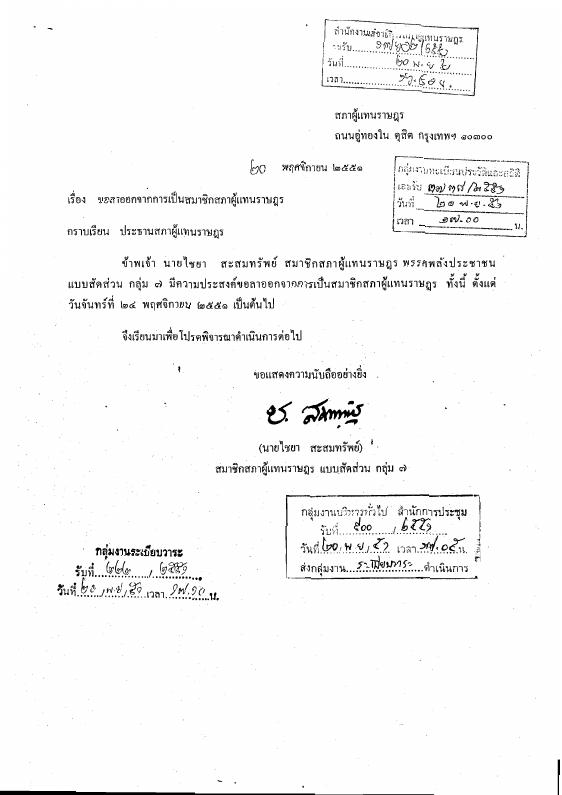 ภาพตัวอย่าง