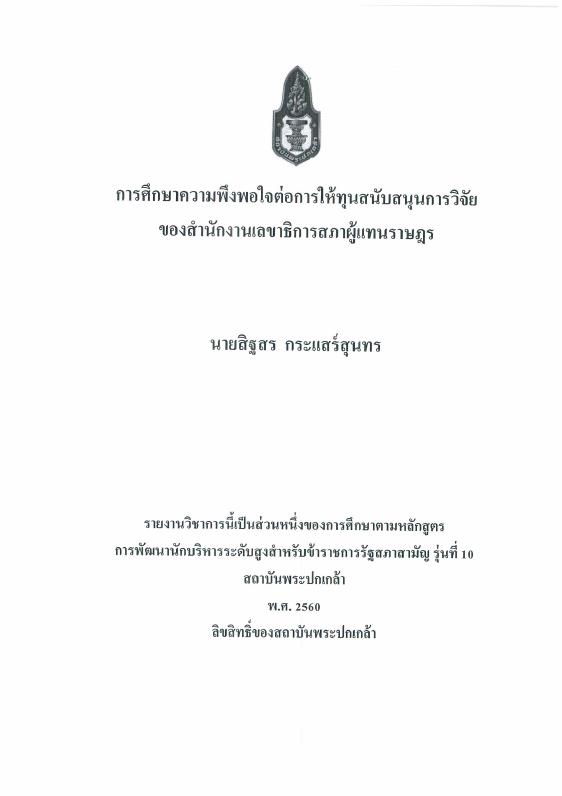 ภาพตัวอย่าง