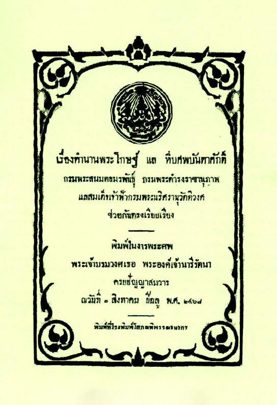 ภาพตัวอย่าง