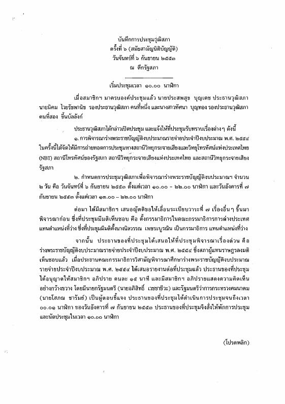 ภาพตัวอย่าง