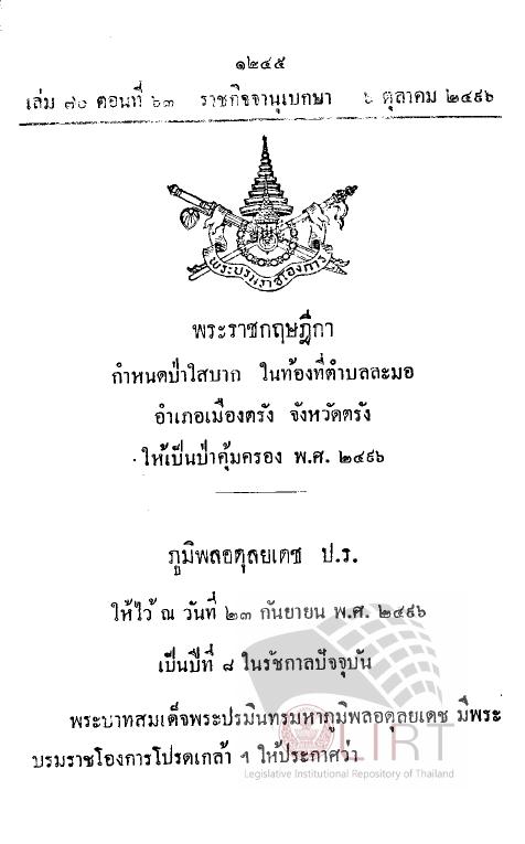 ภาพตัวอย่าง