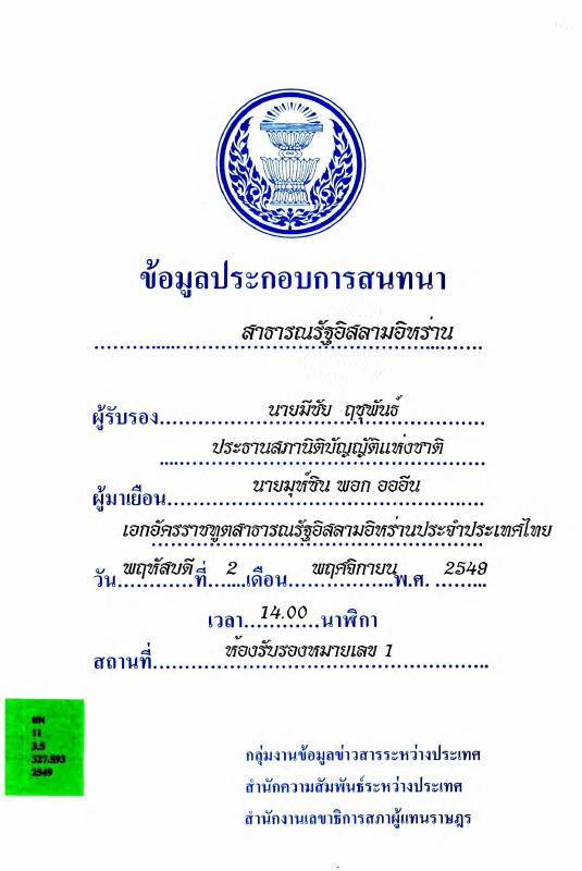 ภาพตัวอย่าง