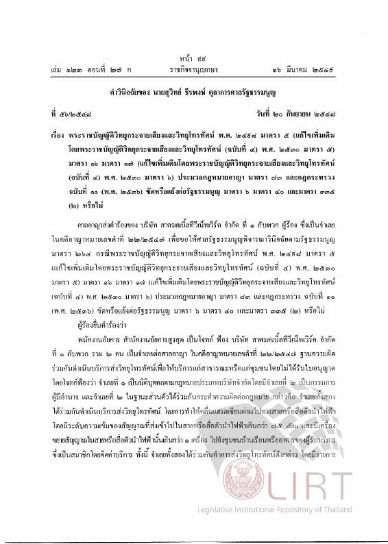 ภาพตัวอย่าง