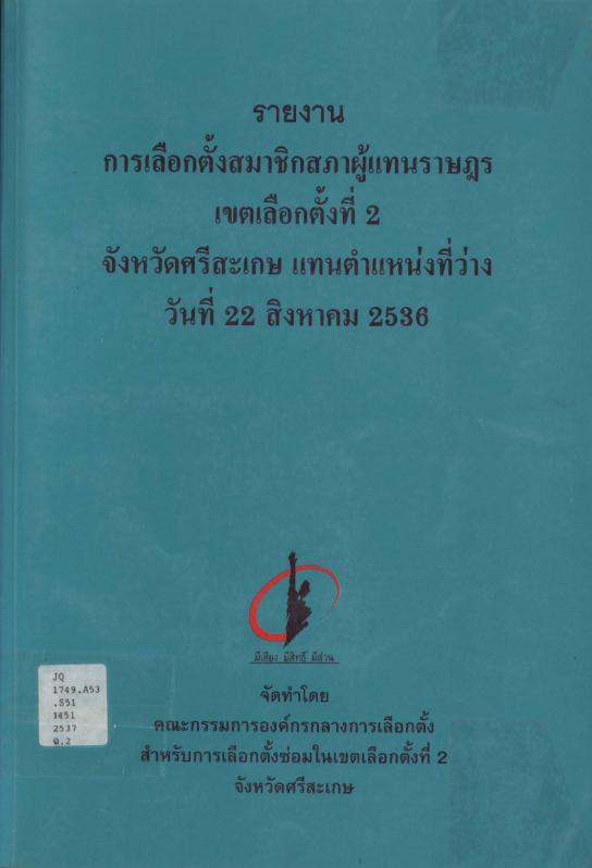 ภาพตัวอย่าง