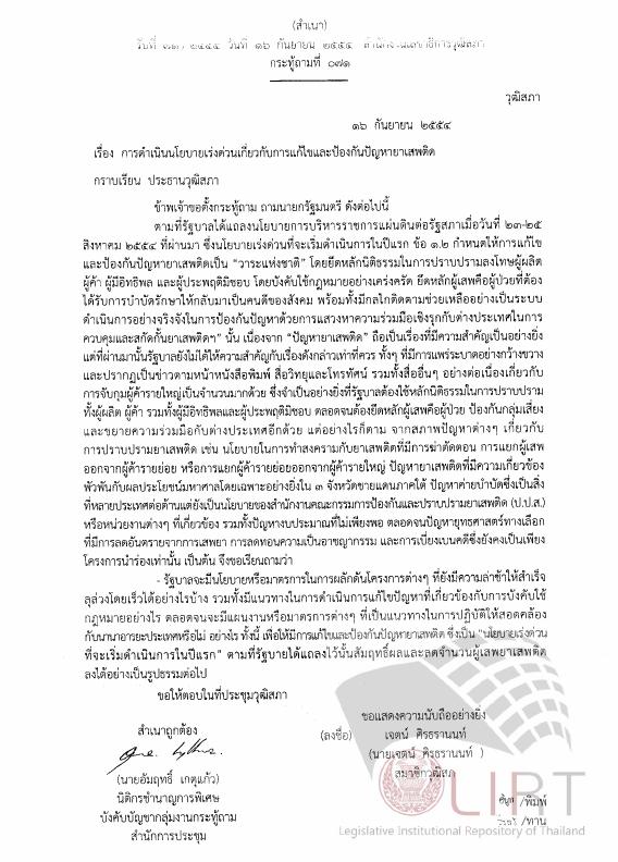 ภาพตัวอย่าง