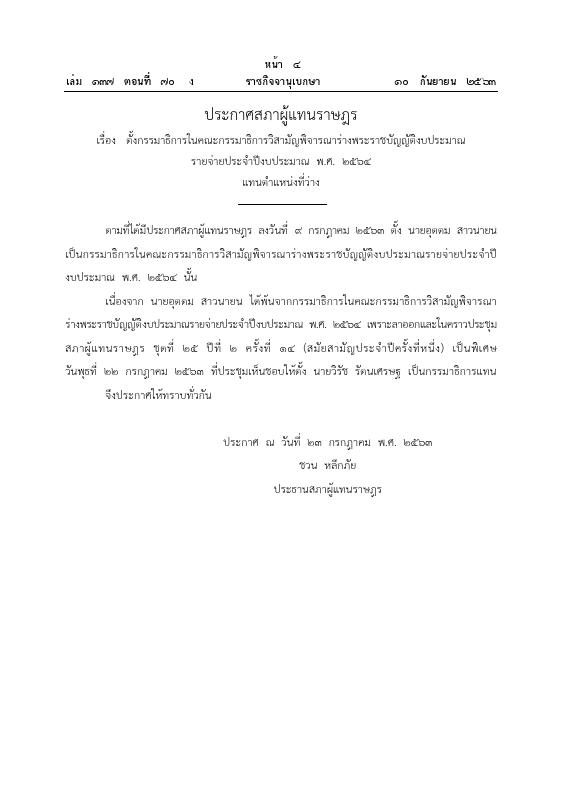 ภาพตัวอย่าง