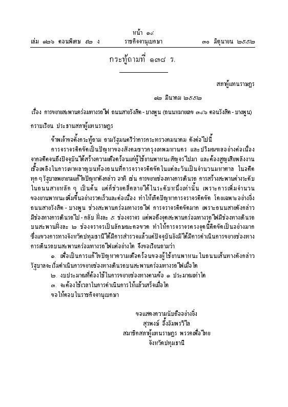 ภาพตัวอย่าง