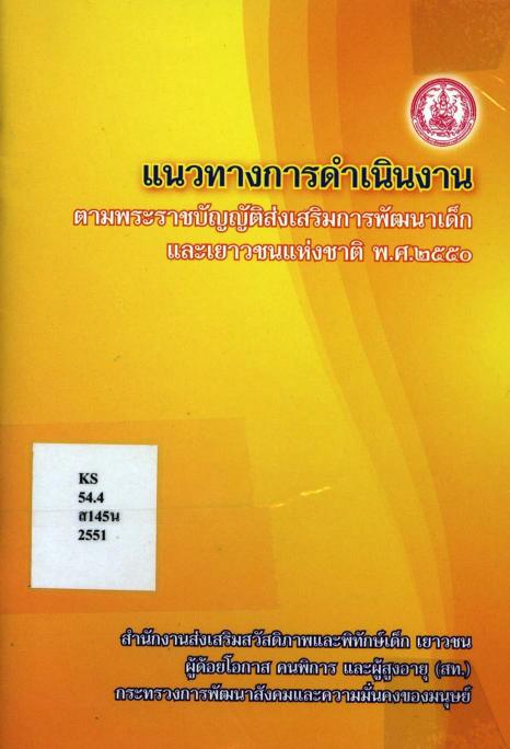 ภาพตัวอย่าง