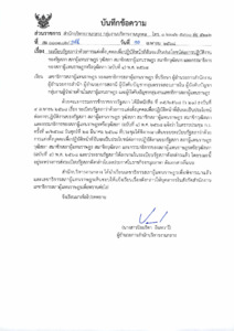 ภาพตัวอย่าง
