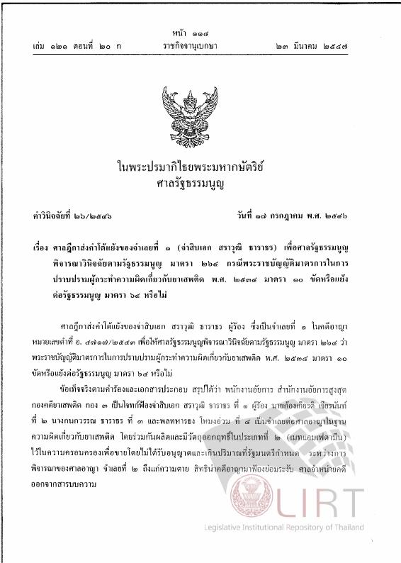 ภาพตัวอย่าง