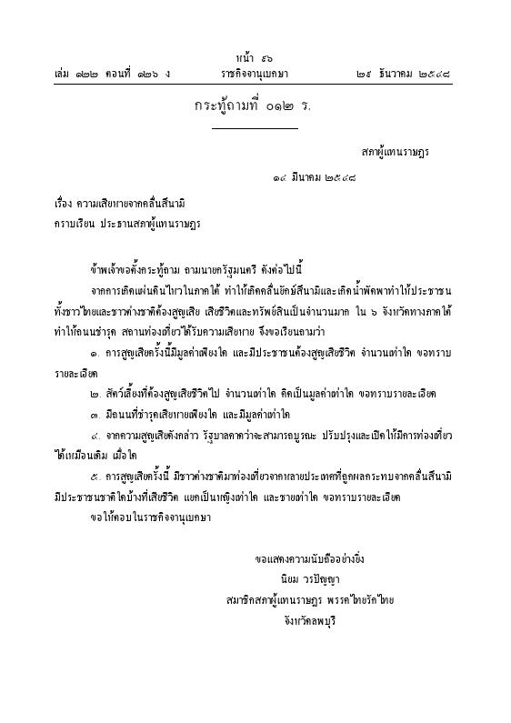 ภาพตัวอย่าง
