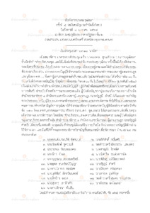 ภาพตัวอย่าง