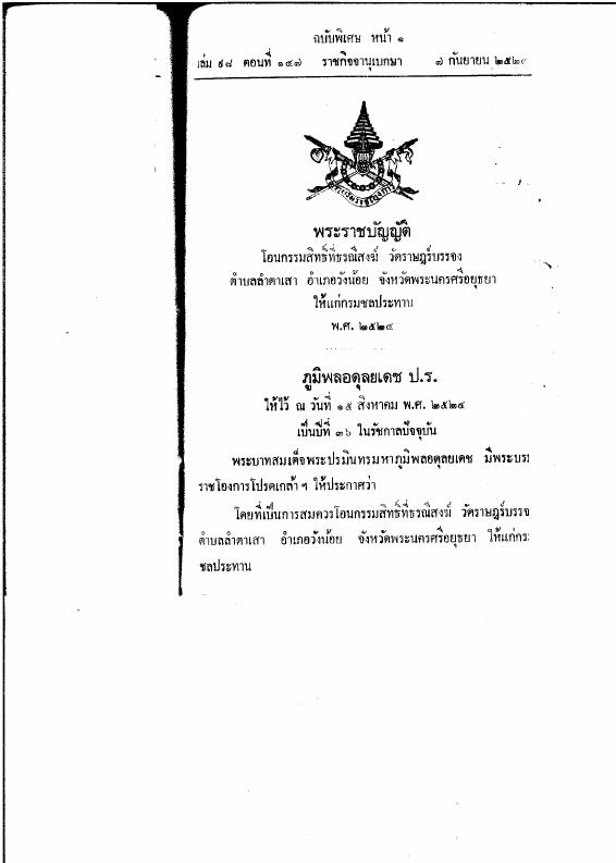 ภาพตัวอย่าง