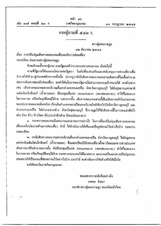 ภาพตัวอย่าง