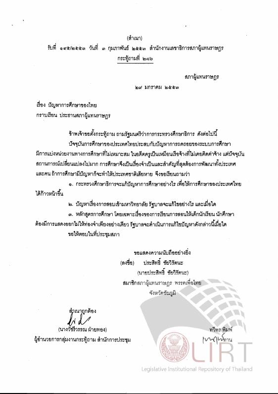 ภาพตัวอย่าง