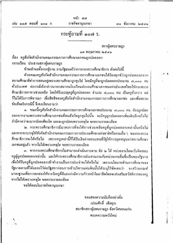 ภาพตัวอย่าง