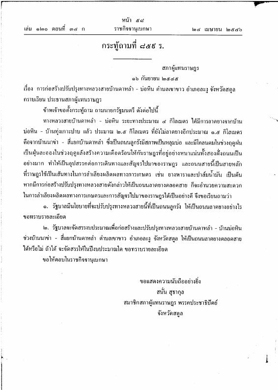 ภาพตัวอย่าง