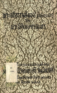 ภาพตัวอย่าง