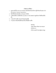 ภาพตัวอย่าง