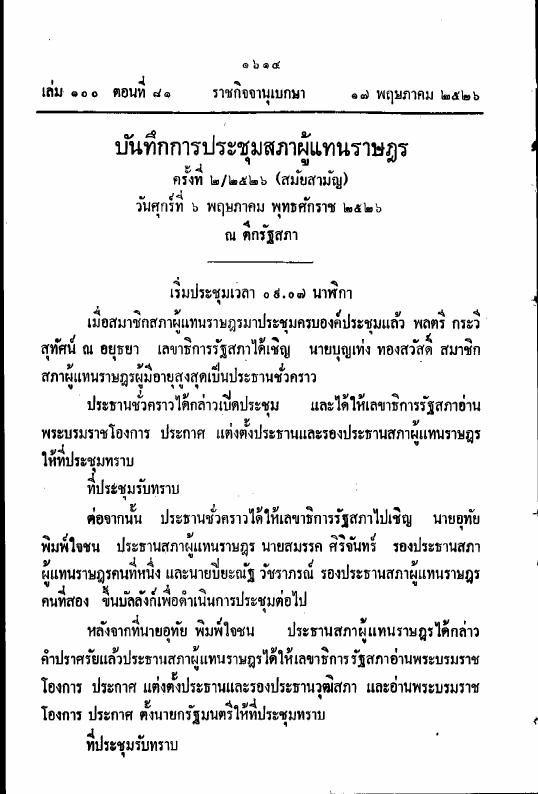 ภาพตัวอย่าง