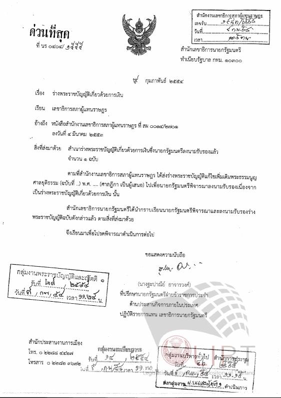 ภาพตัวอย่าง