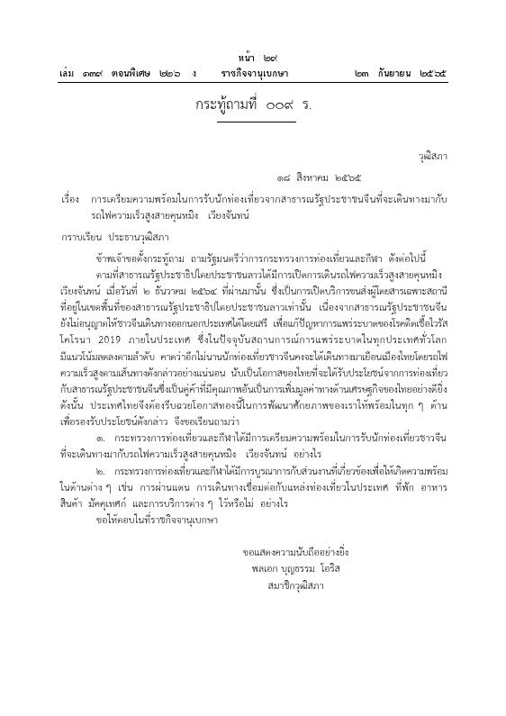 ภาพตัวอย่าง