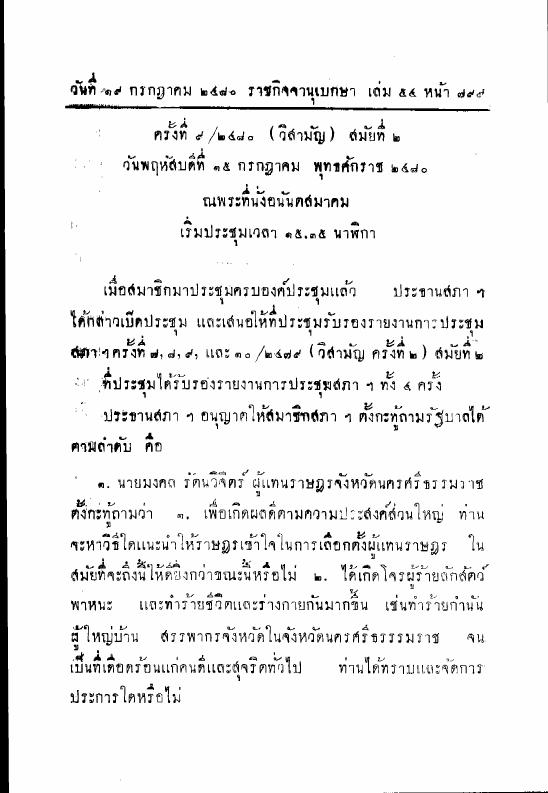 ภาพตัวอย่าง