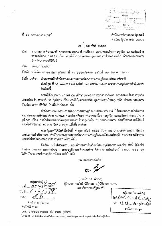 ภาพตัวอย่าง