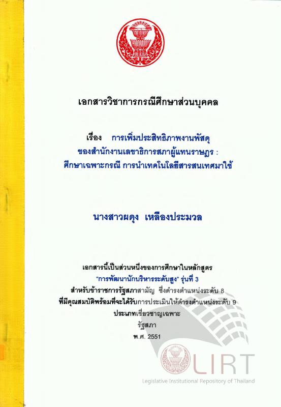ภาพตัวอย่าง