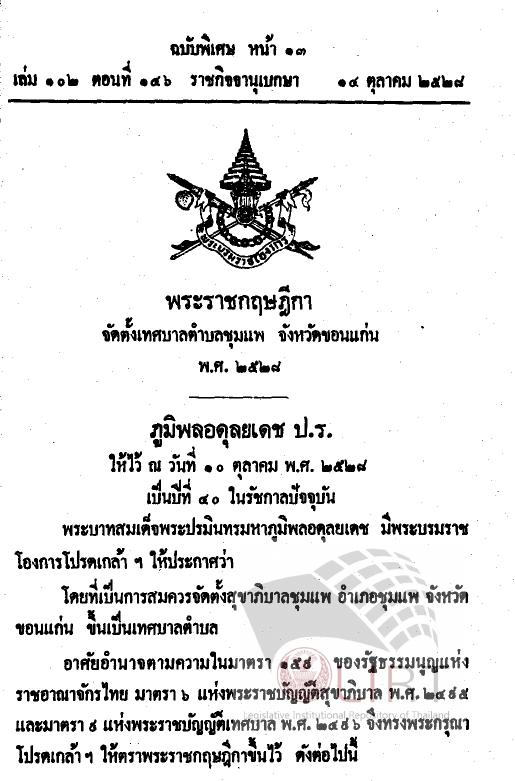 ภาพตัวอย่าง
