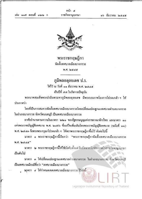 ภาพตัวอย่าง