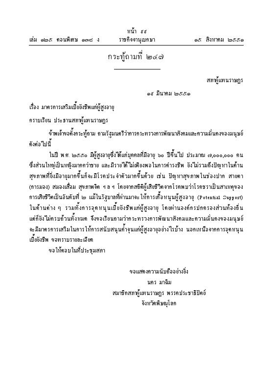 ภาพตัวอย่าง