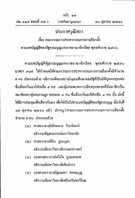ภาพตัวอย่าง