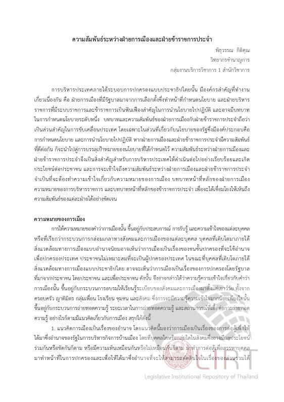 ภาพตัวอย่าง