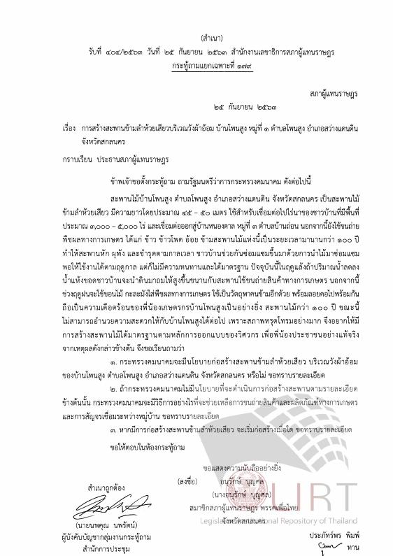 ภาพตัวอย่าง