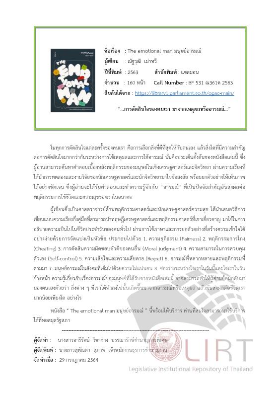ภาพตัวอย่าง