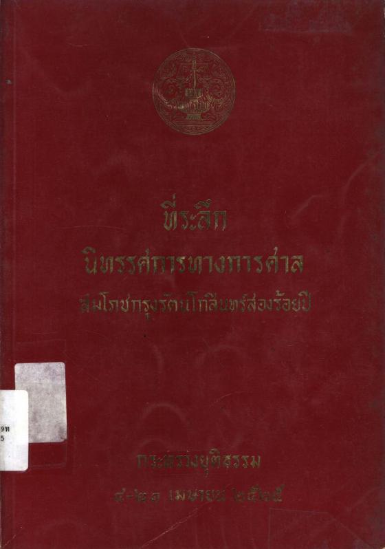 ภาพตัวอย่าง