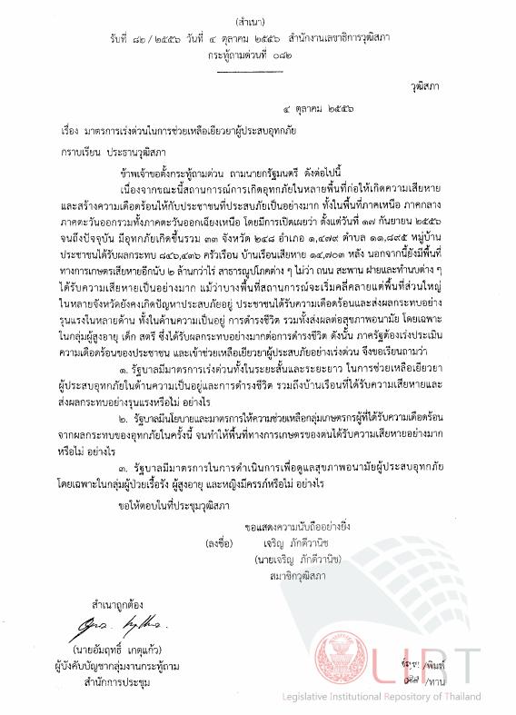 ภาพตัวอย่าง