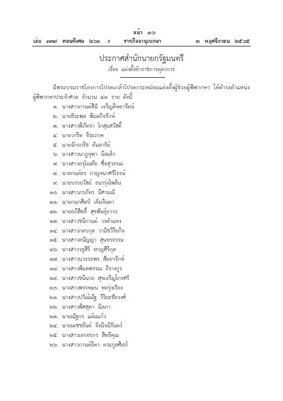 ภาพตัวอย่าง