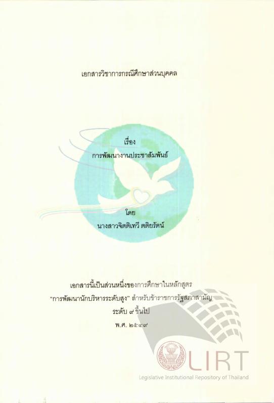ภาพตัวอย่าง