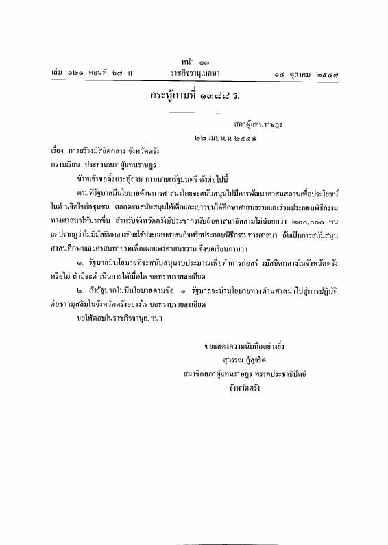 ภาพตัวอย่าง