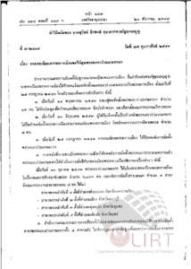 ภาพตัวอย่าง