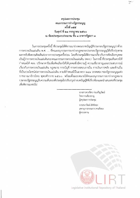 ภาพตัวอย่าง