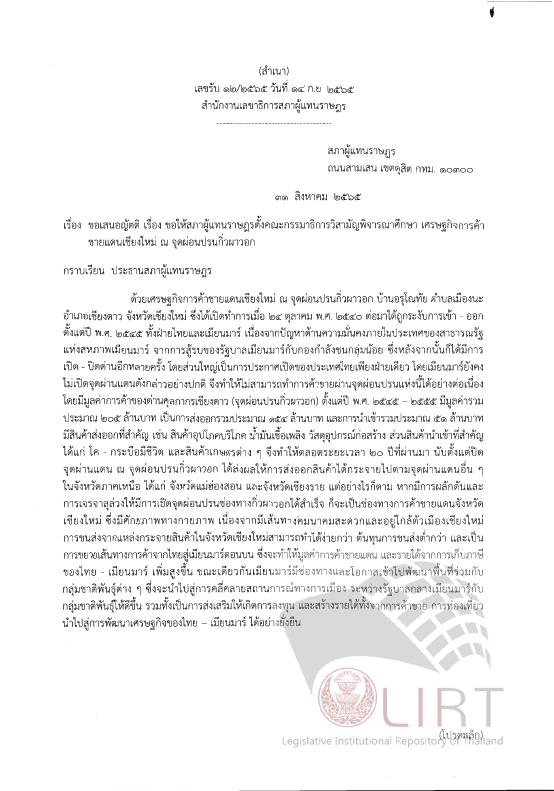 ภาพตัวอย่าง