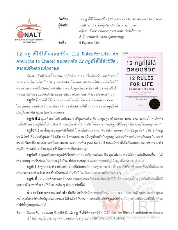 ภาพตัวอย่าง
