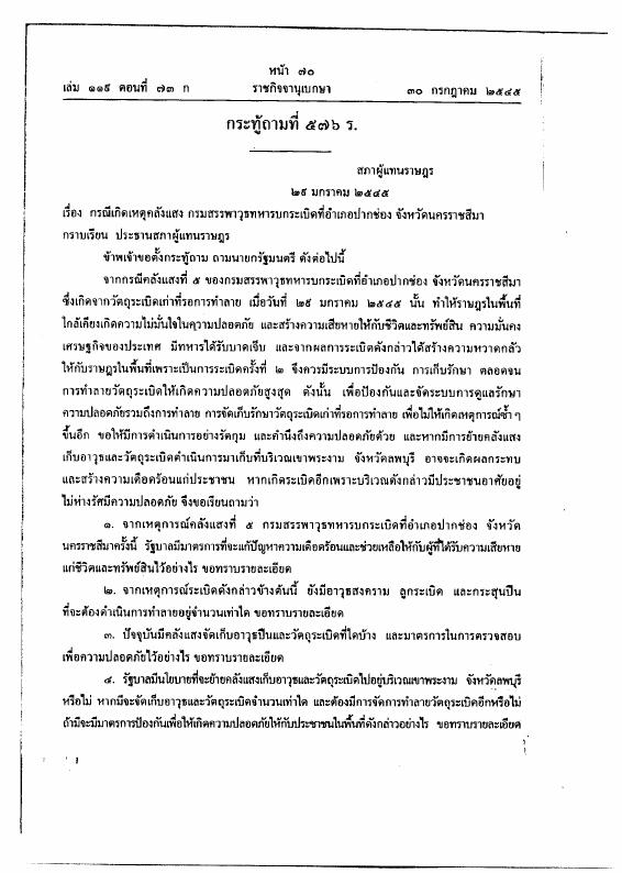 ภาพตัวอย่าง