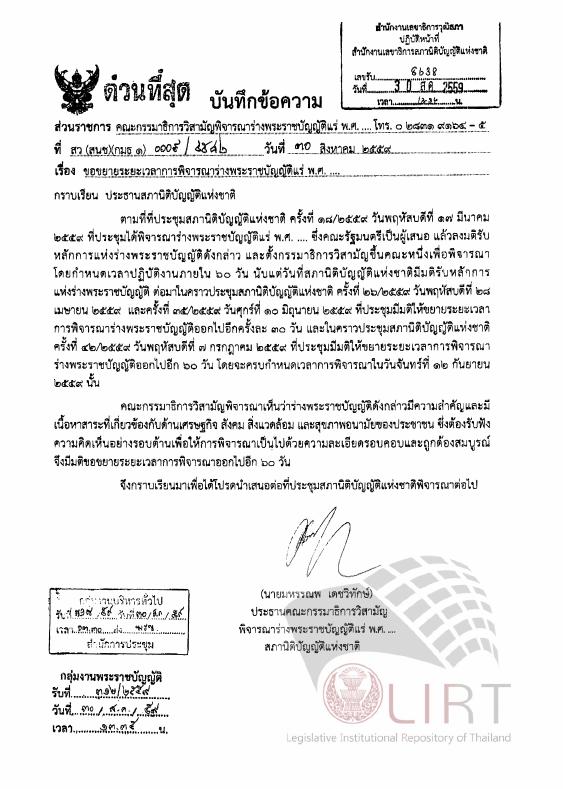 ภาพตัวอย่าง